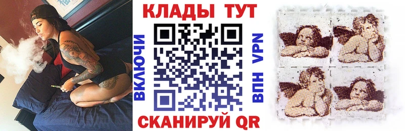 Купить наркотики Юрюзань blacksprut ТОР Амфетамин Cocaine Гашиш Меф мяу мяу СК Бошки Шишки