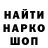 Героин гречка Saska Brodska