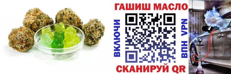 Cannafood конопля  наркота  Юрюзань 