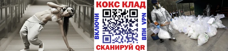 KRAKEN как зайти  это как зайти  Cocaine Columbia  Юрюзань 