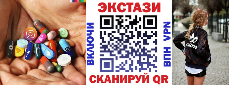 Экстази Punisher  Юрюзань 