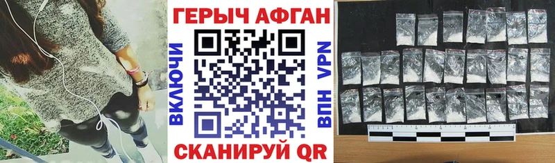 kraken зеркало  Юрюзань  ГЕРОИН гречка 