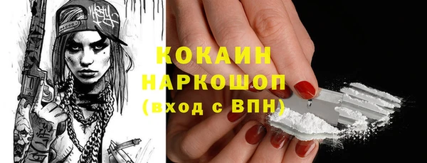 ALPHA-PVP Абинск