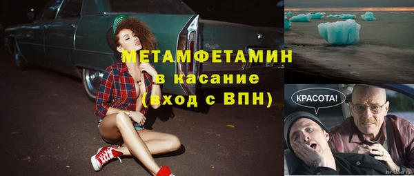 jwh Абаза