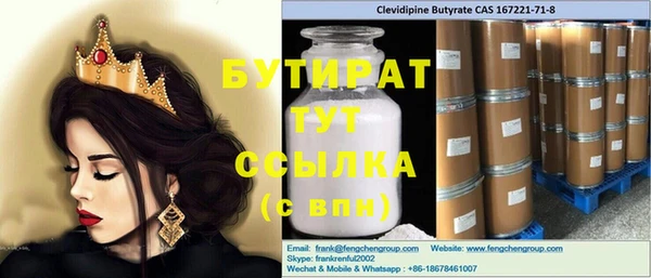 гидропоника Абдулино