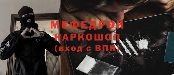 jwh Абаза