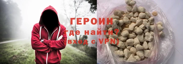 ALPHA-PVP Абинск