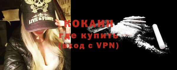мескалин Наволоки