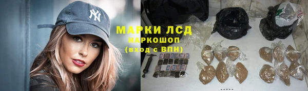 ALPHA-PVP Абинск