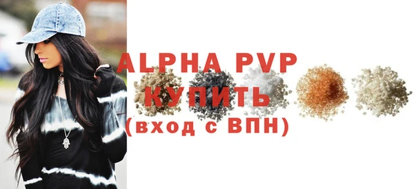 первитин Надым