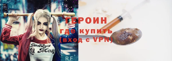 ALPHA-PVP Абинск