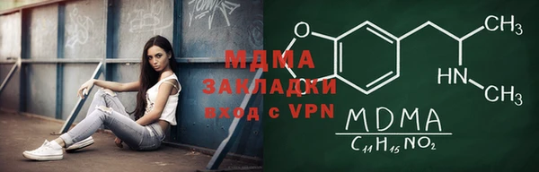 jwh Абаза