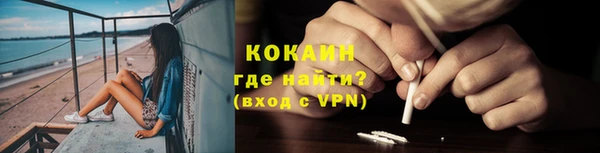 ALPHA-PVP Абинск