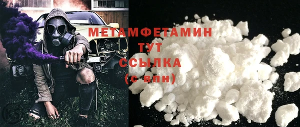 гидропоника Навашино