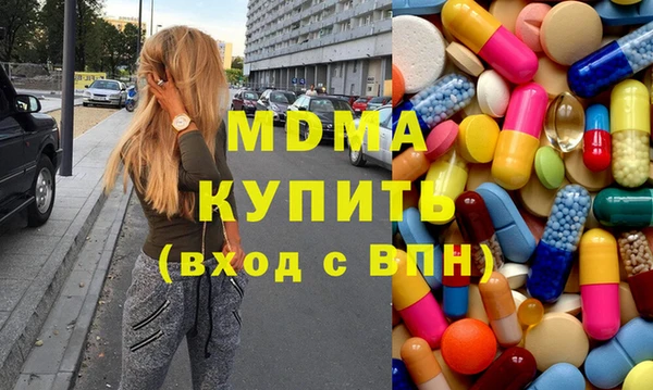 jwh Абаза