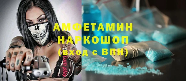 первитин Надым