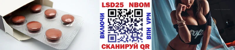 Лсд 25 экстази кислота  сколько стоит  блэк спрут ссылка  Юрюзань 