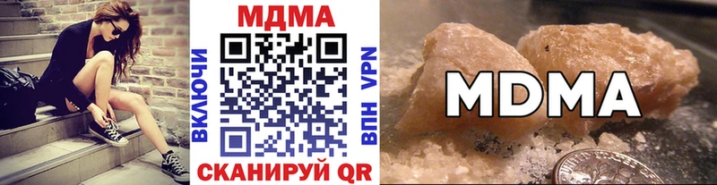 MDMA VHQ  Юрюзань 