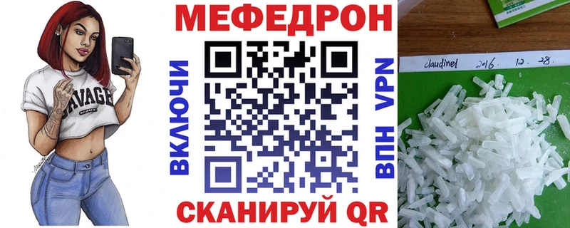 закладка  Юрюзань  МЯУ-МЯУ 4 MMC 