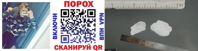 наркота  Юрюзань  Метамфетамин мет 