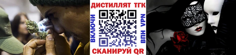 Дистиллят ТГК концентрат  Юрюзань 